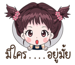 Lela sticker #12013392