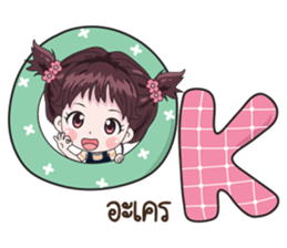 Lela sticker #12013393