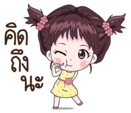 Lela sticker #12013394