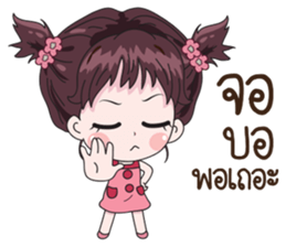 Lela sticker #12013395