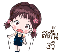 Lela sticker #12013396