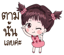 Lela sticker #12013397