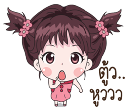 Lela sticker #12013398