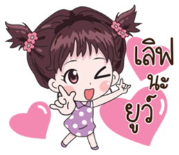 Lela sticker #12013399