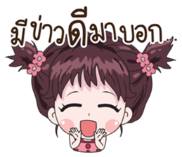 Lela sticker #12013404