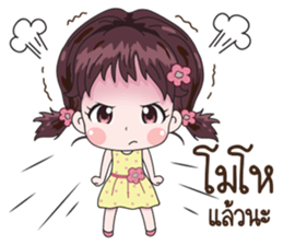 Lela sticker #12013408