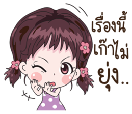 Lela sticker #12013412