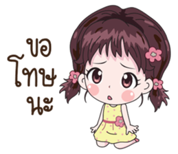 Lela sticker #12013413
