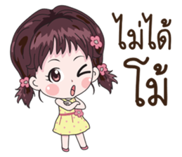 Lela sticker #12013414