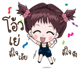 Lela sticker #12013417