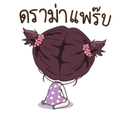 Lela sticker #12013419