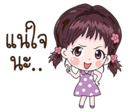 Lela sticker #12013421