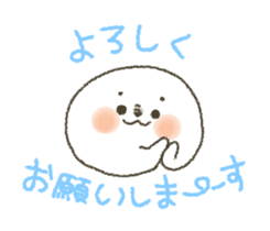 Kawaii azarashi dayo. -animation- sticker #12013434