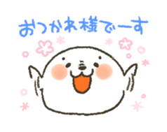Kawaii azarashi dayo. -animation- sticker #12013441