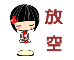 Crazy Love ( my best stickers ) sticker #12013459