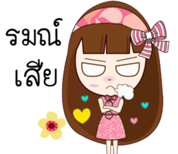 Nu Mameaw Jung sticker #12013512