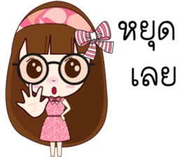 Nu Mameaw Jung sticker #12013514