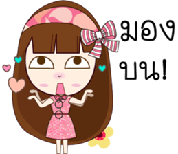 Nu Mameaw Jung sticker #12013515