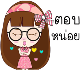 Nu Mameaw Jung sticker #12013521