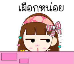 Nu Mameaw Jung sticker #12013528