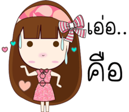 Nu Mameaw Jung sticker #12013533