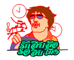 Mon Love Siblor Animation sticker #12013574