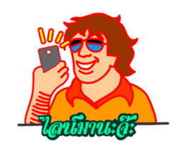 Mon Love Siblor Animation sticker #12013577