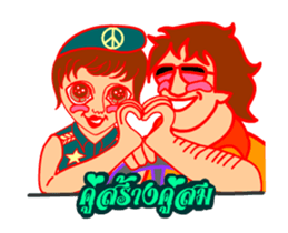Mon Love Siblor Animation sticker #12013579