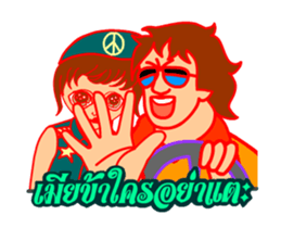 Mon Love Siblor Animation sticker #12013580