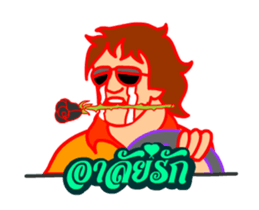 Mon Love Siblor Animation sticker #12013581