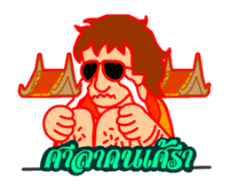 Mon Love Siblor Animation sticker #12013582