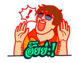 Mon Love Siblor Animation sticker #12013583