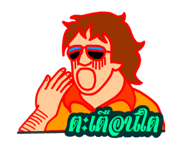 Mon Love Siblor Animation sticker #12013584