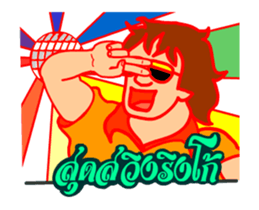 Mon Love Siblor Animation sticker #12013586