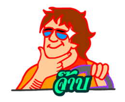 Mon Love Siblor Animation sticker #12013587