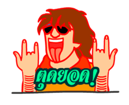 Mon Love Siblor Animation sticker #12013588