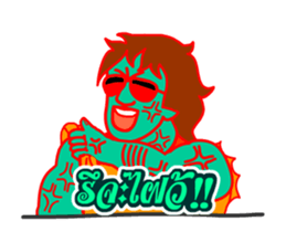 Mon Love Siblor Animation sticker #12013589