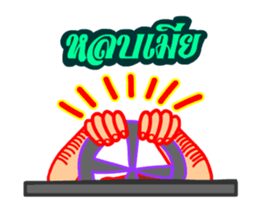 Mon Love Siblor Animation sticker #12013590