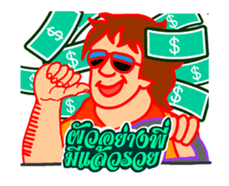 Mon Love Siblor Animation sticker #12013591