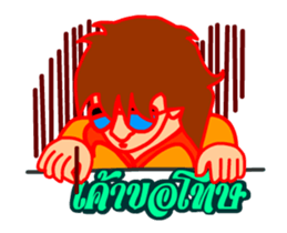 Mon Love Siblor Animation sticker #12013594