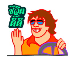 Mon Love Siblor Animation sticker #12013596