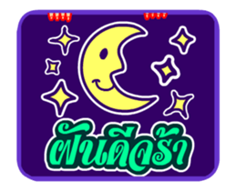 Mon Love Siblor Animation sticker #12013597