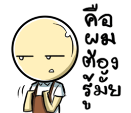 Pearl&Shell Family sticker #12013608