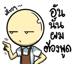 Pearl&Shell Family sticker #12013613