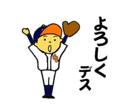 Little league sticker Ver.2 sticker #12013640