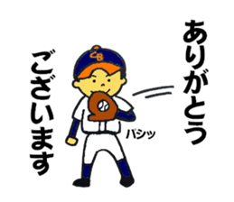 Little league sticker Ver.2 sticker #12013642