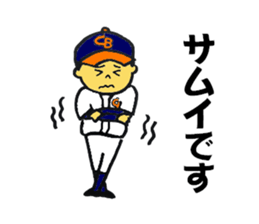Little league sticker Ver.2 sticker #12013647