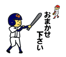 Little league sticker Ver.2 sticker #12013649