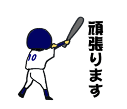 Little league sticker Ver.2 sticker #12013650