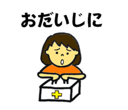 Little league sticker Ver.2 sticker #12013653